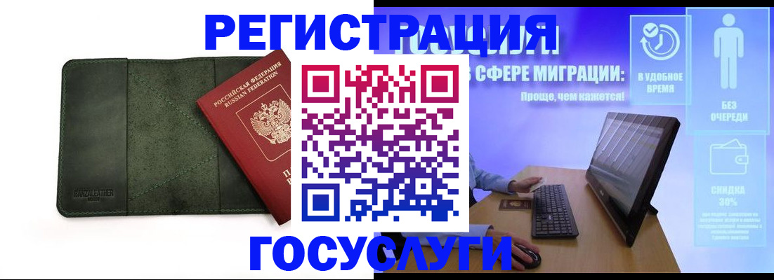 прописка для школы в Ржеве