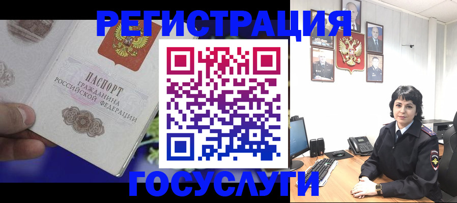 временная регистрация в Ржеве
